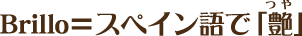 BrilloXyCŁuv