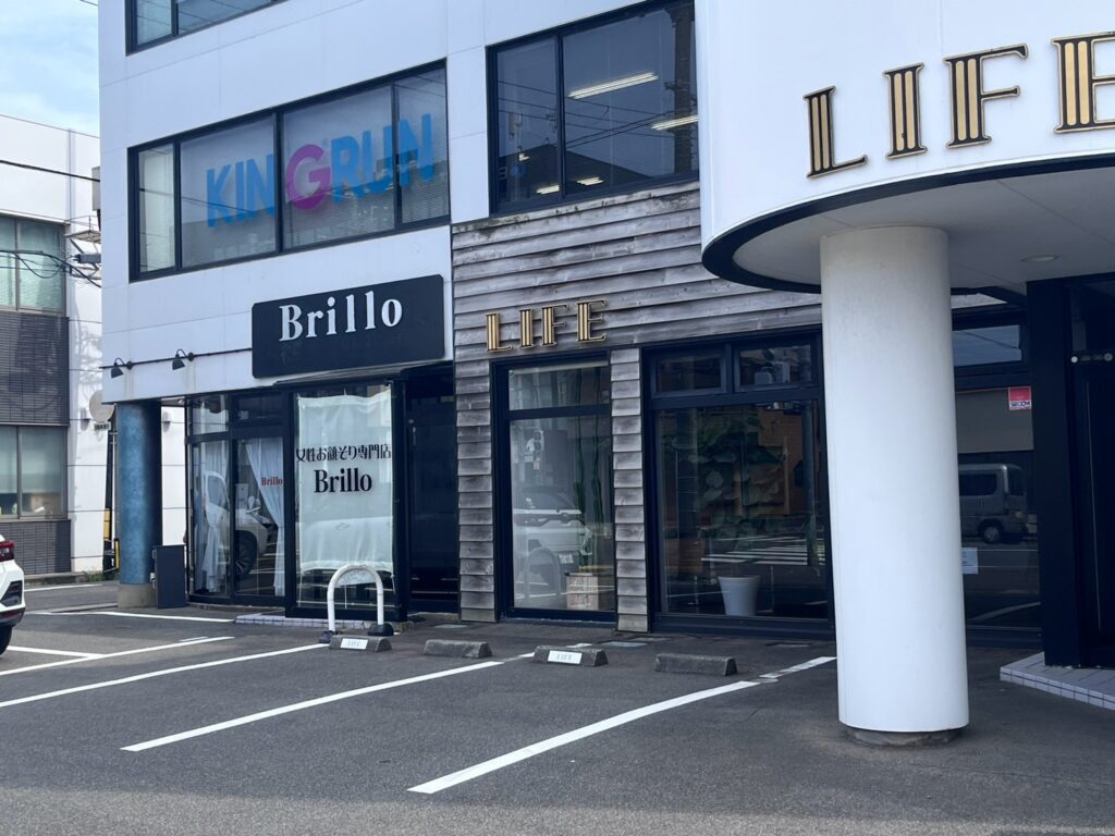 新潟市中央区堀之内南のお顔そり専門店Brilloの外観。坂木ビル1階、LIFEの隣