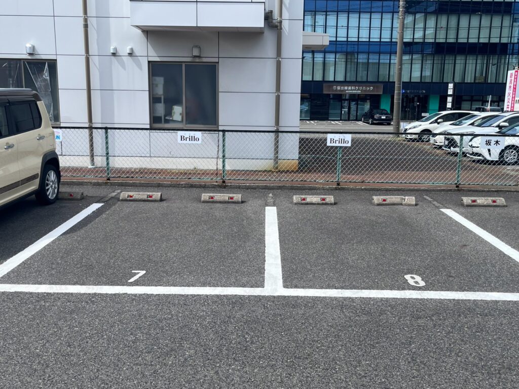 坂木ビル第2駐車場の7番と8番。フェンスにBrilloの札が2枚掛かっている