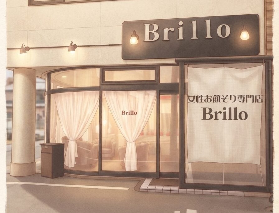 新潟市中央区堀之内南のお顔そり専門店Brilloの外観イラスト。Brilloの看板と「女性お顔そり専門店」の白い幕